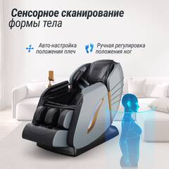 Массажное кресло UNIX Adora серый