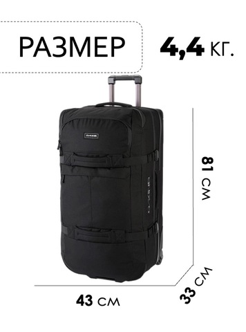 Картинка сумка на колесах Dakine D.101.2919 Black - 2