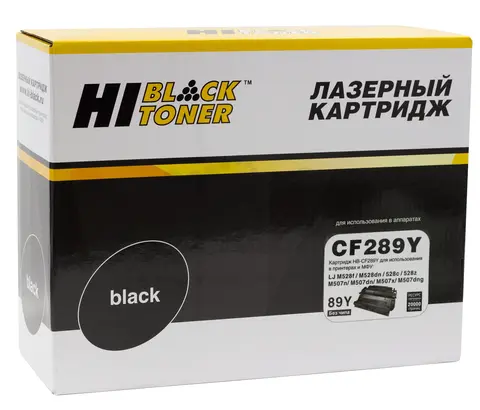 Картридж Hi-Black (HB-CF289Y) для HP LaserJet Enterprise M507dn, M507x, Flow M528z, MFP, 20K (без чипа)