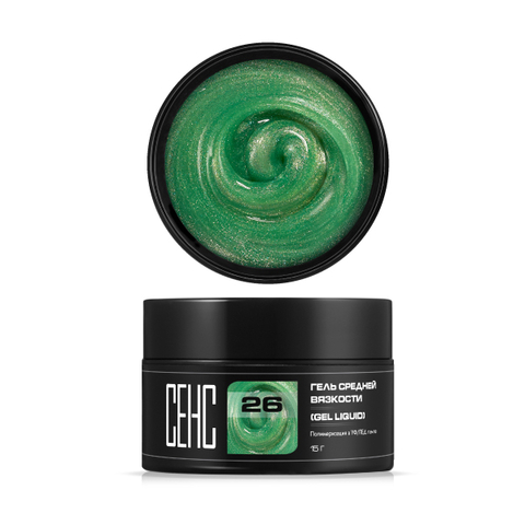Гель Средней вязкости 26 (LIQUID 26)