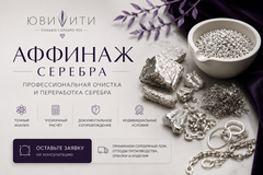 Услуги