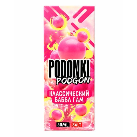 Жидкость PODONKI PODGON Salt 2% 30 ml - Классический Баббл Гам