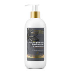 Бессульфатный FRESH-гель для умывания рH-balance серии IMPERIAL Orchid Stem 200 г