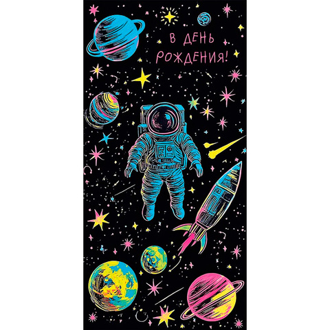 Открытка-конверт, 