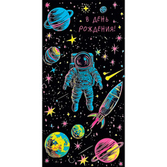Открытка-конверт, 