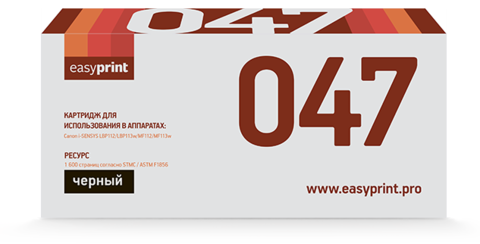 Лазерный картридж Easyprint LC-047