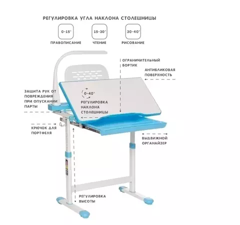 Holto Детская растущая парта и стул HOLTO-11 с лампой