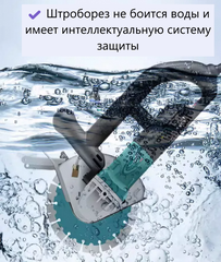 Штроборез электрический бесщеточный удлиненная ручка Boda BLC1-65