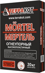 Смесь кладочная огнеупорная Мертель 20кг, Терракот