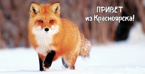 Урал Сувенир - Красноярск кружка керамика 300 мл №0037
