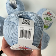 Himalaya Deluxe Bamboo 124-13