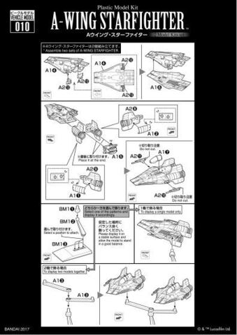 Модель сборная Звездный истребитель A-Wing Звездные войны BanDai