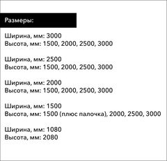 Каркас-трансформер 16 в 1, Прямоугольник, 3*3 м, Белый