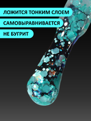 Гель-лак дизайн (Gel polish FLAKES) #16, 5 ml