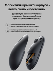 Беспроводная мышь Xiaomi Mijia Wireless Mouse 2 Black (Черный)