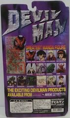 Фигурка Go Nagai Original  Devilman Dynamic Action 1st Edition Figure Marmit (Retro)