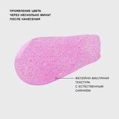 Vivienne Sabo Titi Tint 08 Холодный розовый · ROSE INTENSE