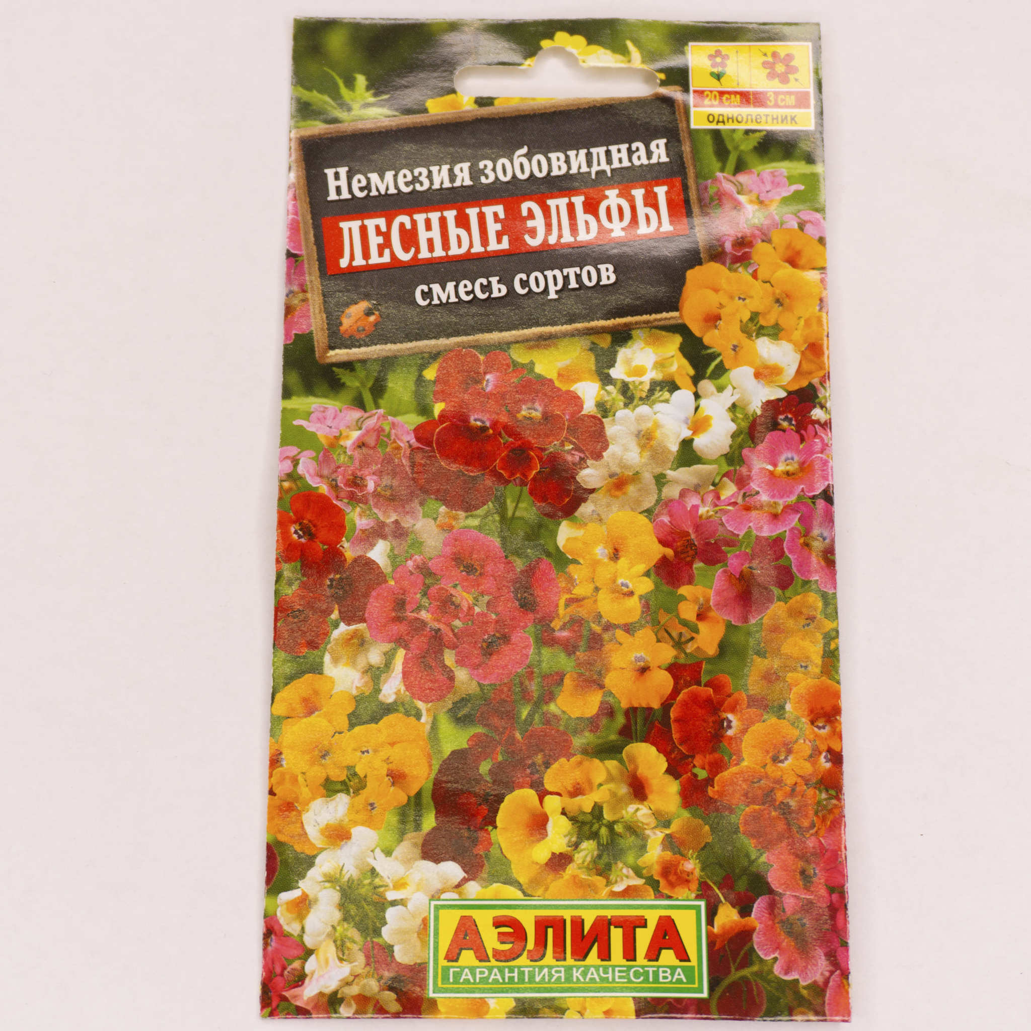 Семена Немезии Купить В Спб