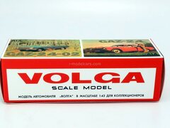 Box GAZ-24 Volga A13 A14 Made in USSR 1:43 reprint Agat Tantal