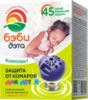 Комплект от комаров для детей Бэби Дэта: универсальный электрофумигатор + жидкость на 45 ночей