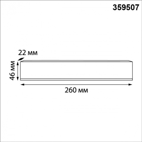 359507 DRIVE NT25 000 черный Драйвер IP20 250W 48V