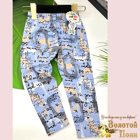 Леггинсы хлопок (3-7) 250411-RW6031