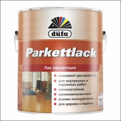 Лак полуматовый для паркета Dufa PARKETTLACK (шел/мат)