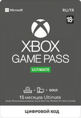 Игровая консоль Xbox Series X (1TB, Европа, RRT-00010) + подписка Game Pass Ultimate 13 мес