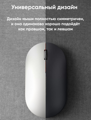 Беспроводная мышь Xiaomi Mijia Wireless Mouse 2 Black (Черный)