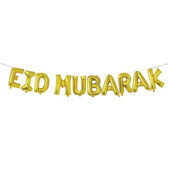 К Надпись, Eid Mubarak (Рамадан), Золото, 16