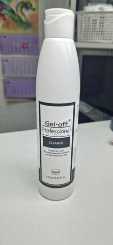 Gel off Cleaner Средство для обезжиривания ногтей и снятия липкого слоя 250ml
