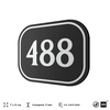 Номерок на дверь квартиры 488, для кабинета, офиса, шильдик 9 х 7 см, черный, Айдентика Технолоджи