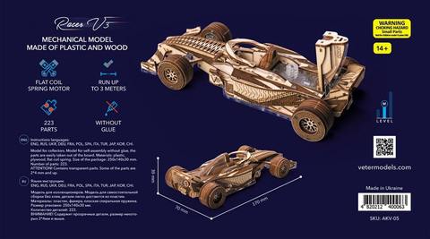 SpeedRacer-V3 от Veter Models - Деревянный спидстер V3, конструктор, сборная модель, 3D пазл, гоночный спорткар
