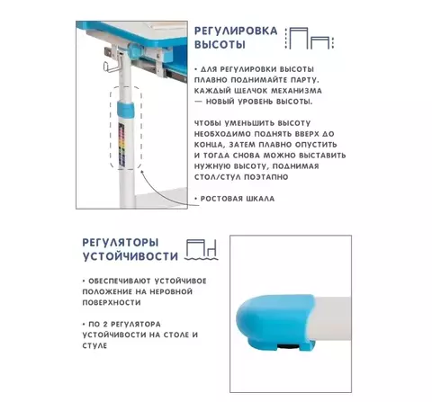 Holto Детская растущая парта и стул HOLTO-11 с лампой