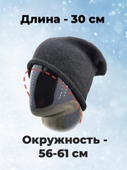 Шапка-бини Skully DDM-332 black - 2