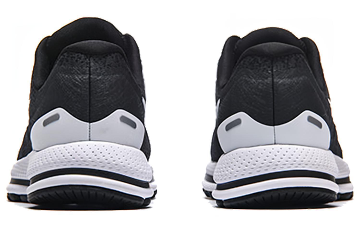 Nike Air Zoom Vomero 13 Tpu Hyper Sneakers