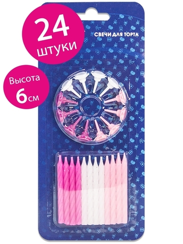 Свечи для торта розовый/белый/фуксия, 6 см, 24 шт