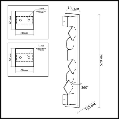 Настенный светодиодный светильник Odeon Light GEOS 6691/12WL
