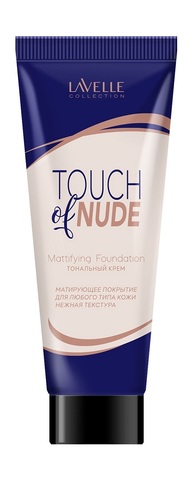 LavelleCollection тон крем Touch of Nude тон 05 песочный