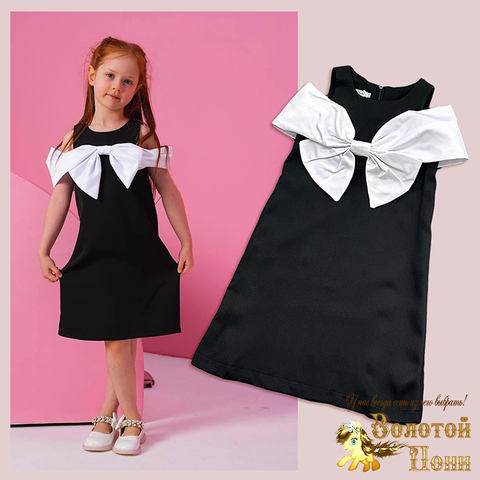 Платье праздничное д (3-7) 251027-F950