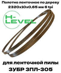 Полотно ленточное по дереву 2320х10х0,65 мм 6 tpi для пилы ЗУБР ЗПЛ-305