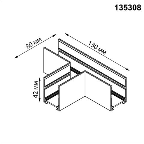 135308 PORT NT25 206 черный Соединитель 