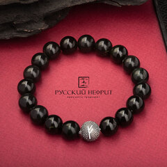 Шарм из серебра со славянским символом Феу.