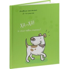 
          Дневник школьный Проф-Пресс,1-4 кл., 48л., 7БЦ, выб. лак, справочный материал,"Съел оценки"