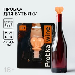 Пробка для вина Probka wine, 7×4.5 см, 18+