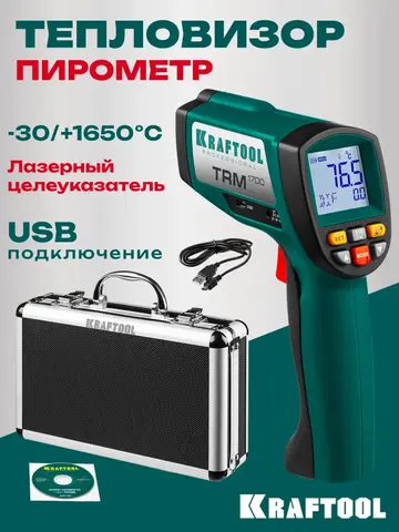 KRAFTOOL TRM-1700, -30° +1650°С, пирометр инфракрасный (45701-1650)