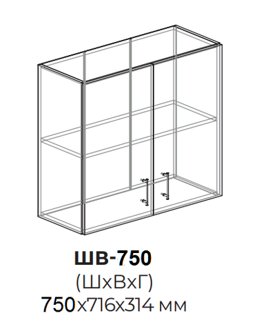 Кухня Квадро шкаф верхний 750