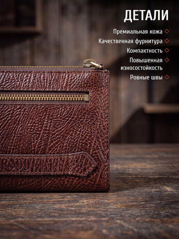 Кожаный клатч вишнёвого цвета