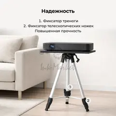 Штатив для проектора Cactus CS-VM-PR25-AL напольная — фото 4