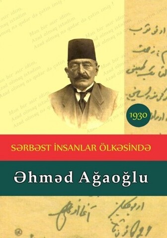 Sərbəst İnsanlar Ölkəsində